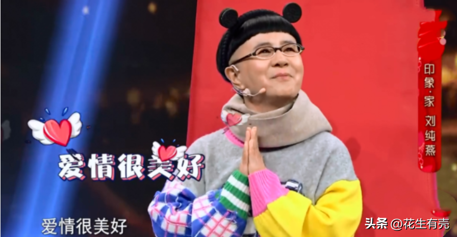 劉純燕
