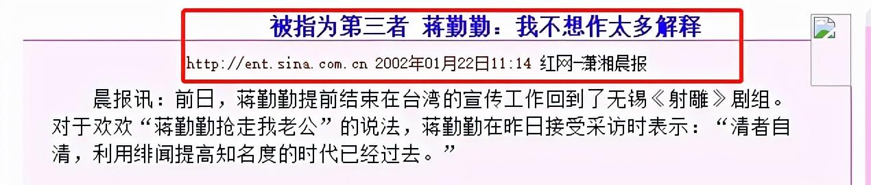 蔣勤勤