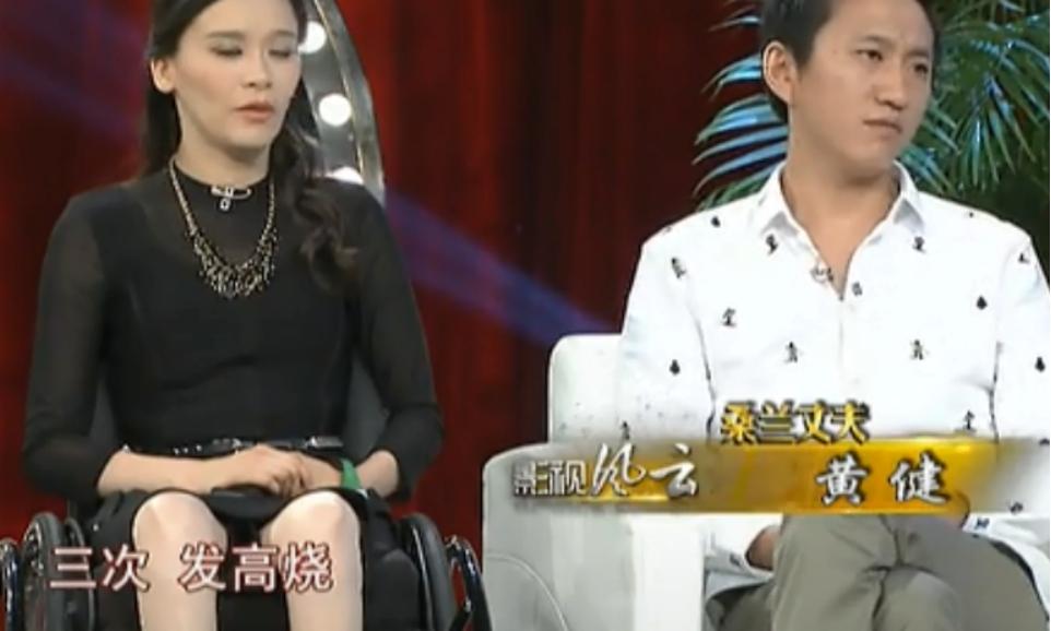 桑蘭