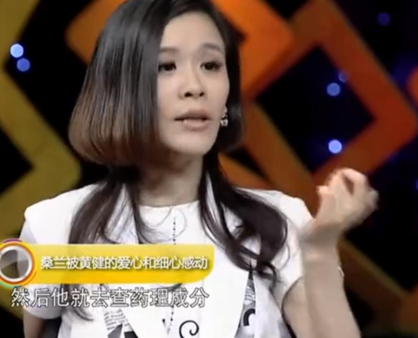 桑蘭