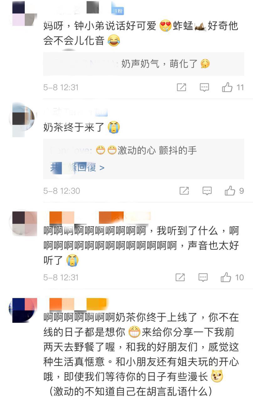 劉若英