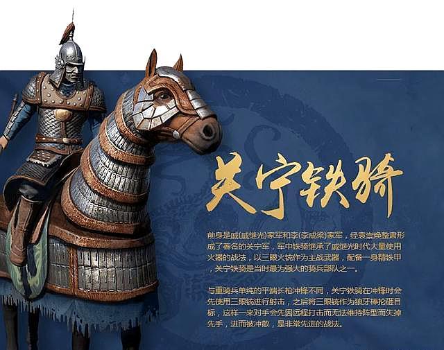 吳三桂