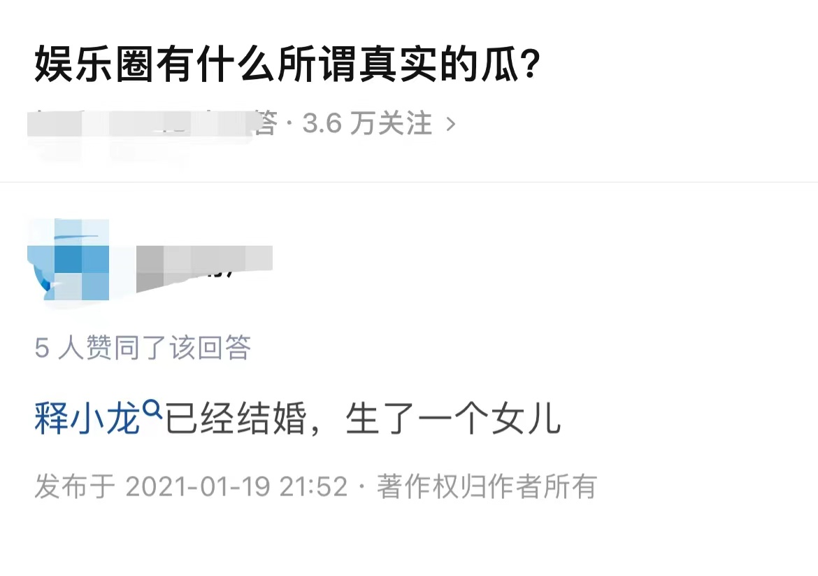 釋小龍