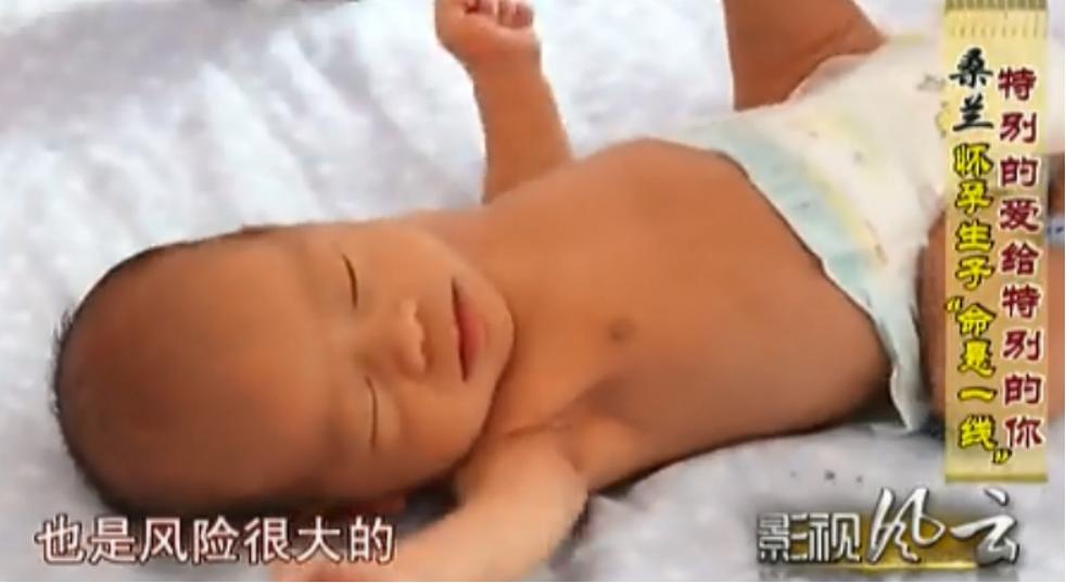 桑蘭