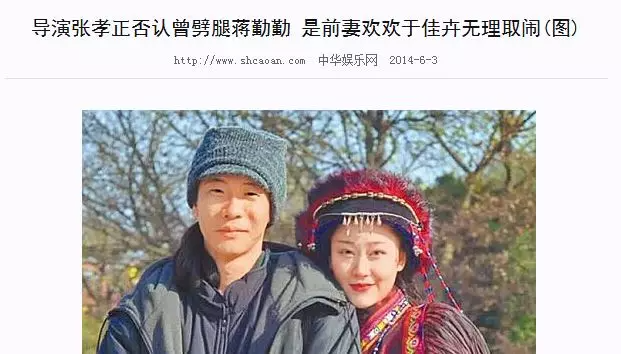 蔣勤勤
