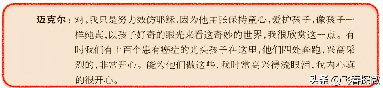 傑克森