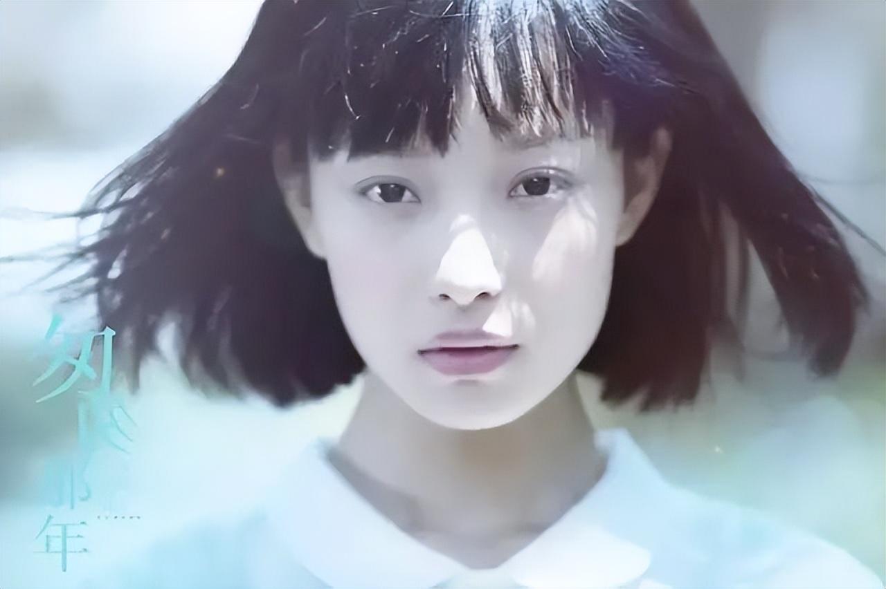 倪妮