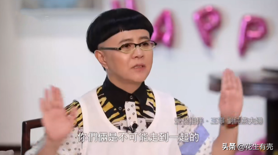 劉純燕