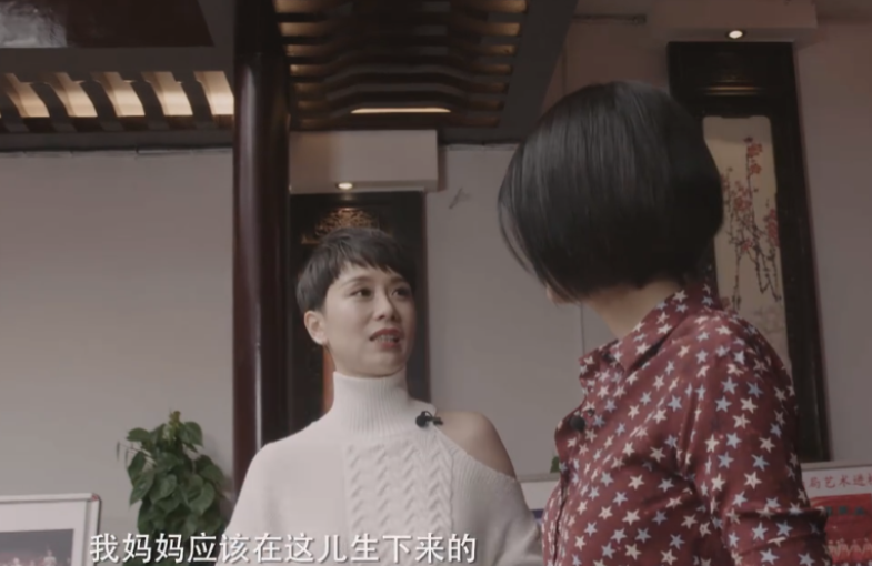 海清