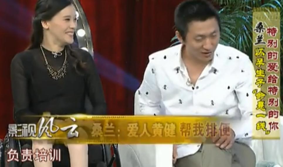 桑蘭