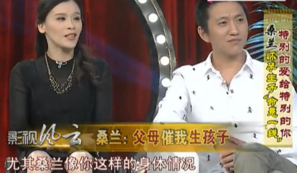 桑蘭