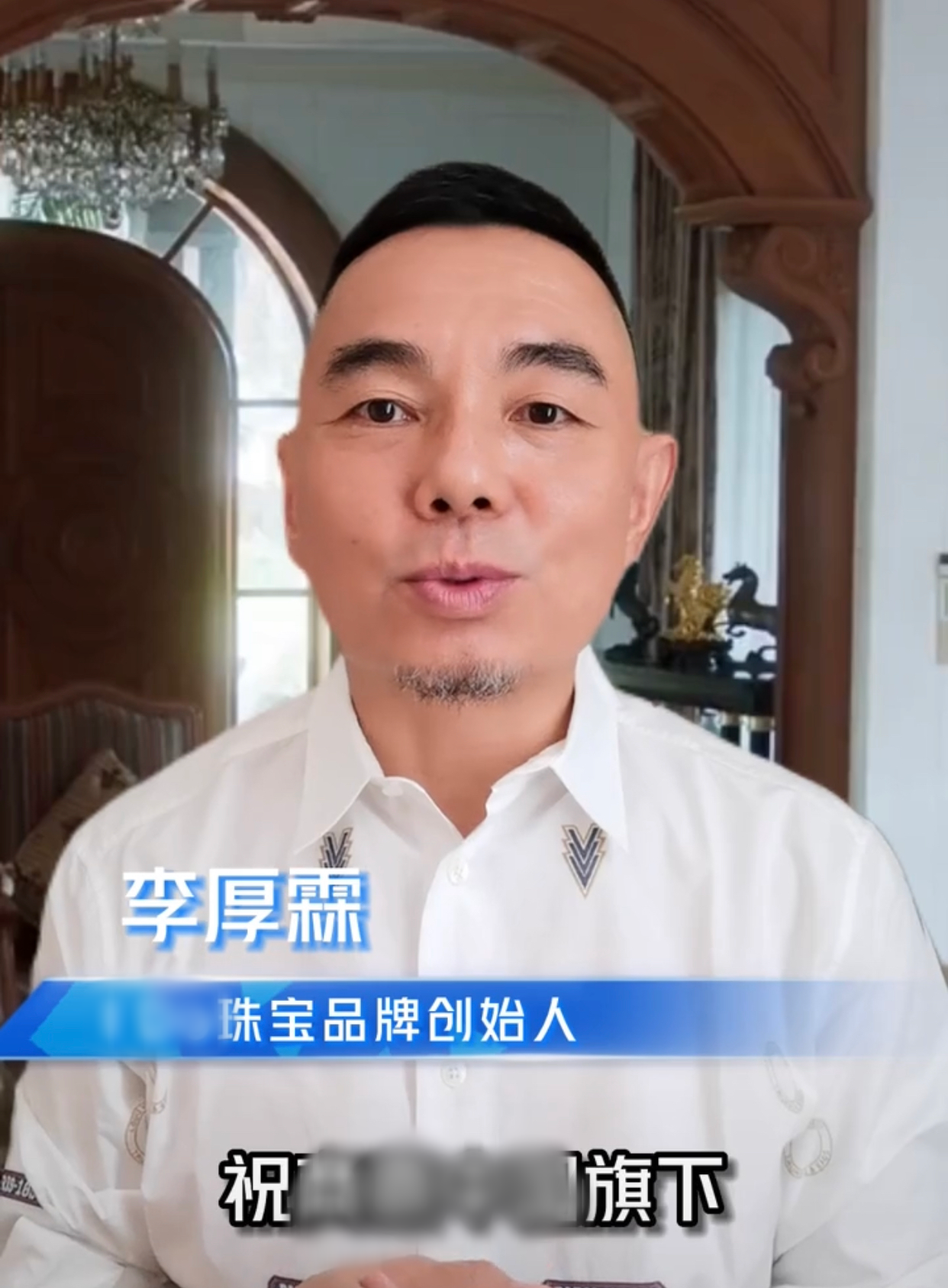 李湘