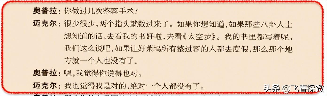 傑克森