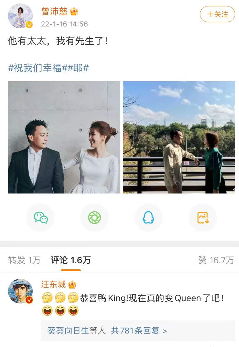 曾沛慈