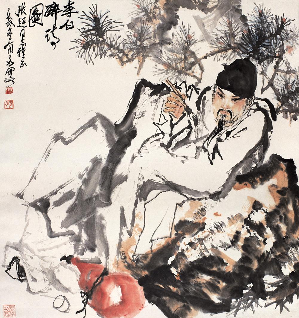 李白