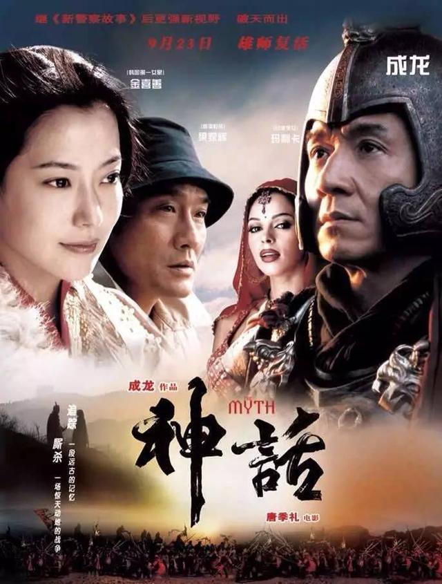 金喜善