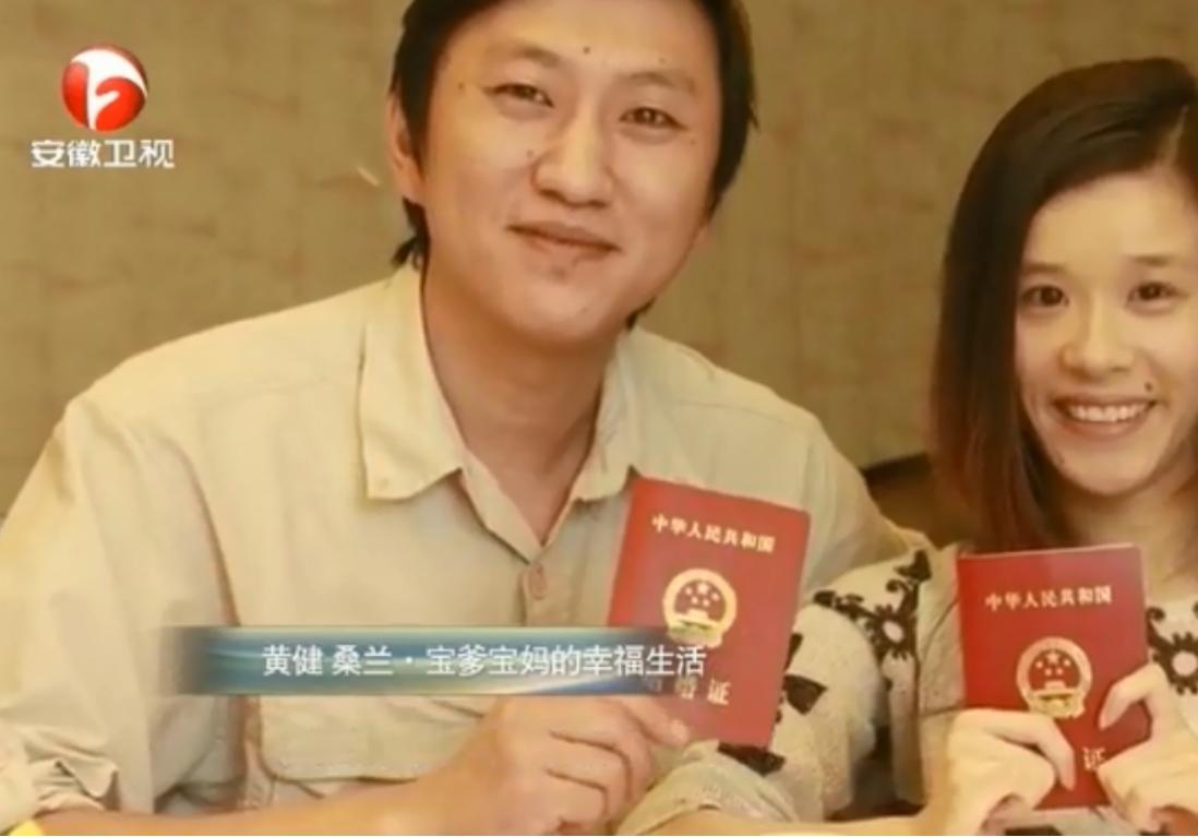 桑蘭