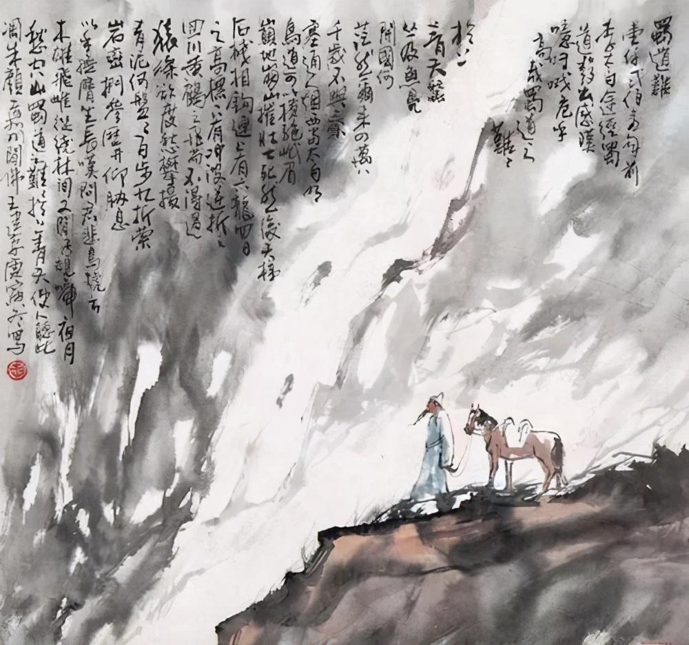 李白