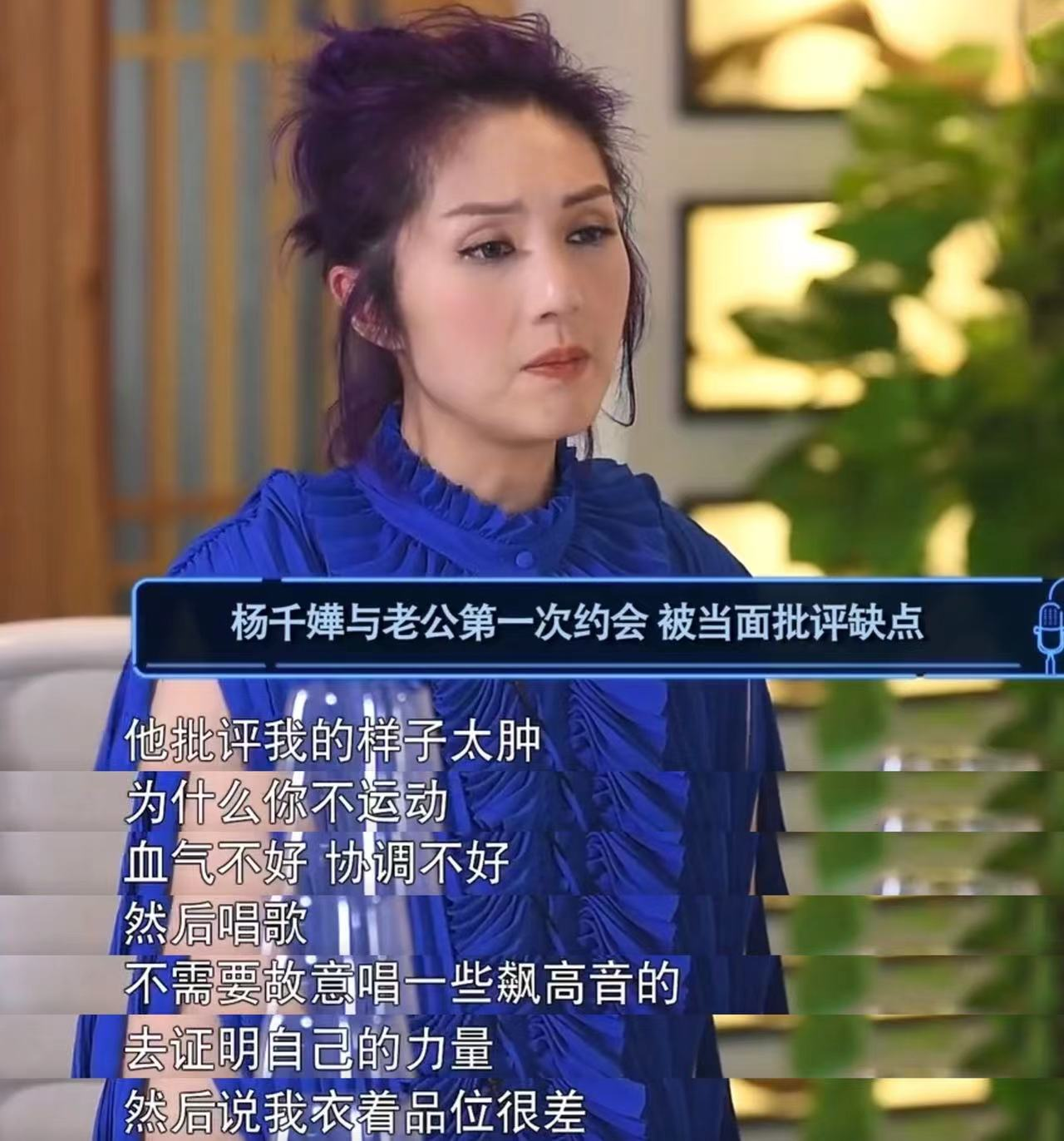 楊千嬅