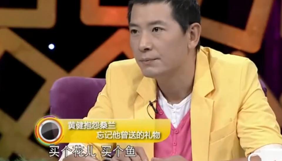 桑蘭