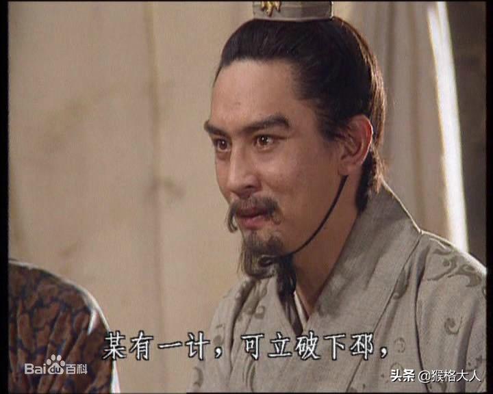郭嘉