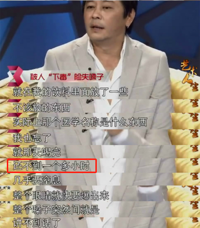 王杰