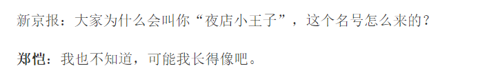 苗苗