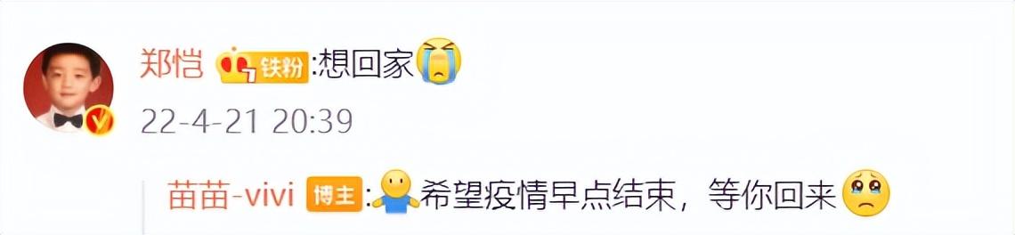 苗苗