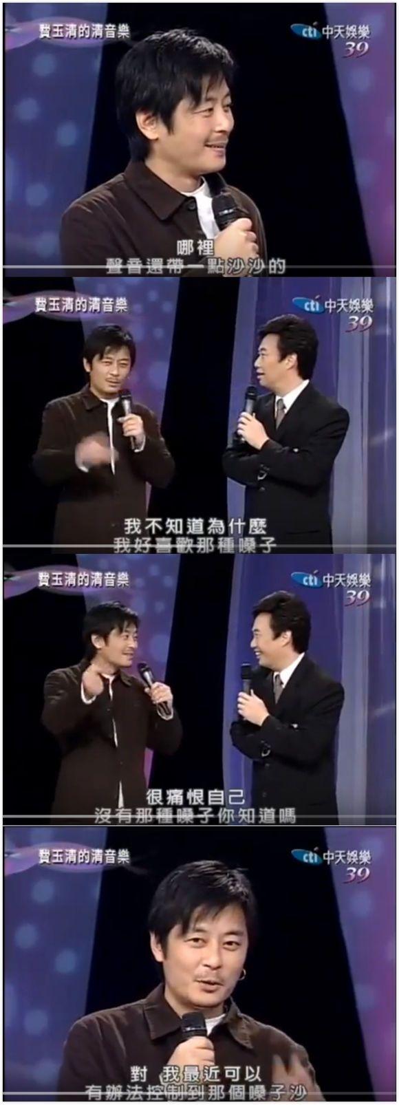 王杰
