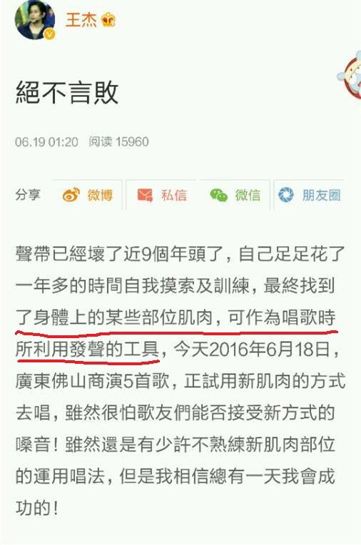 王杰