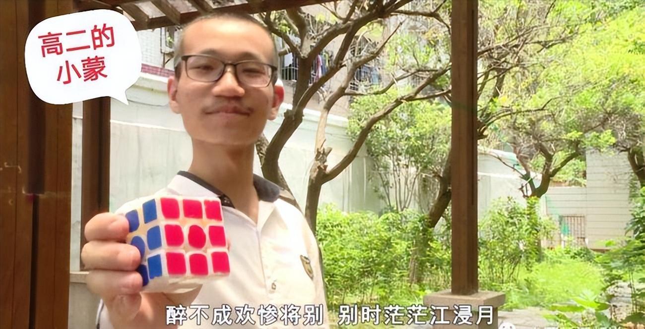 彭子年