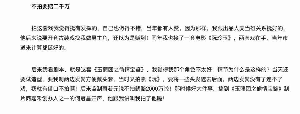 吳啟華