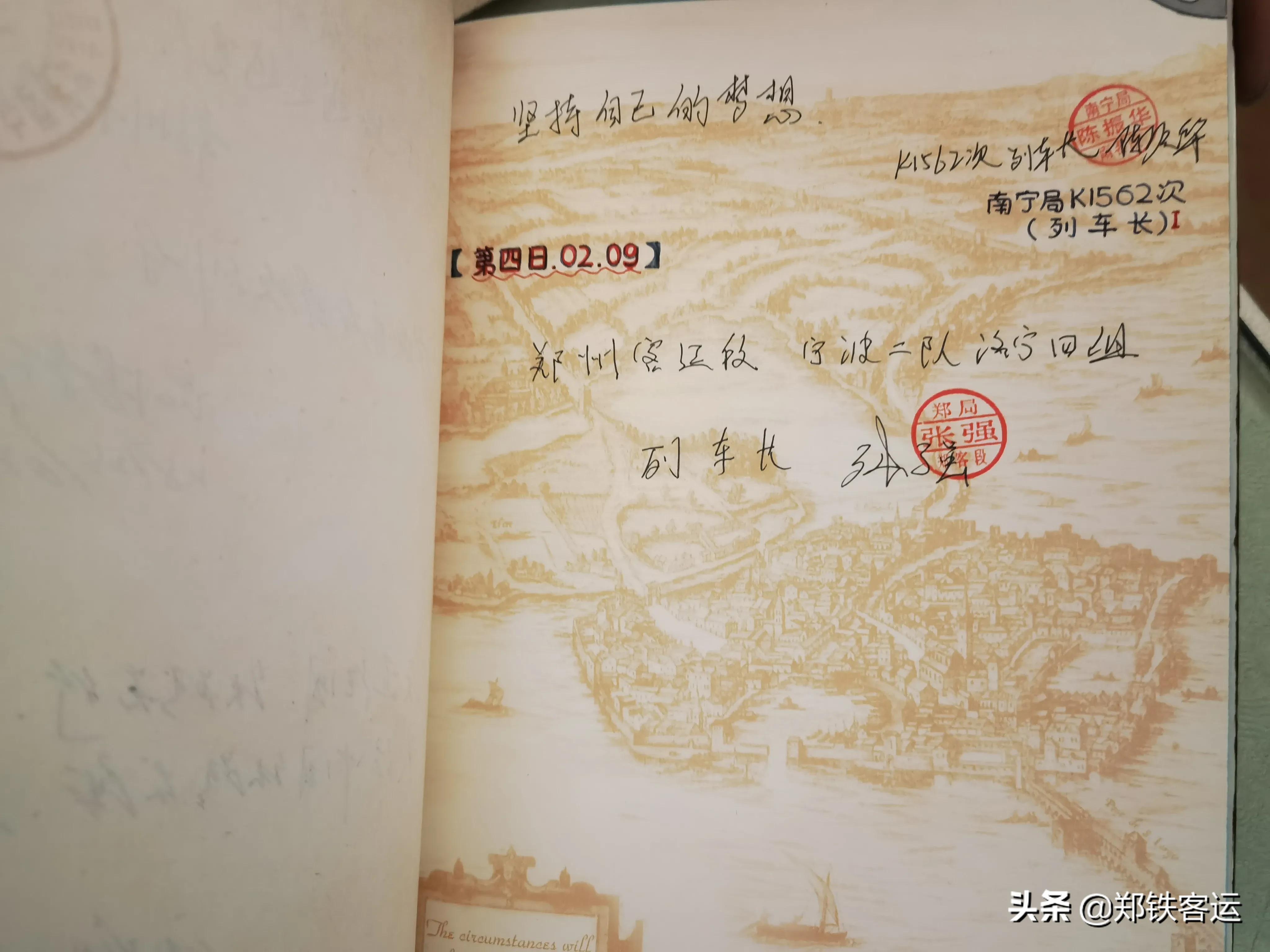 張益豪