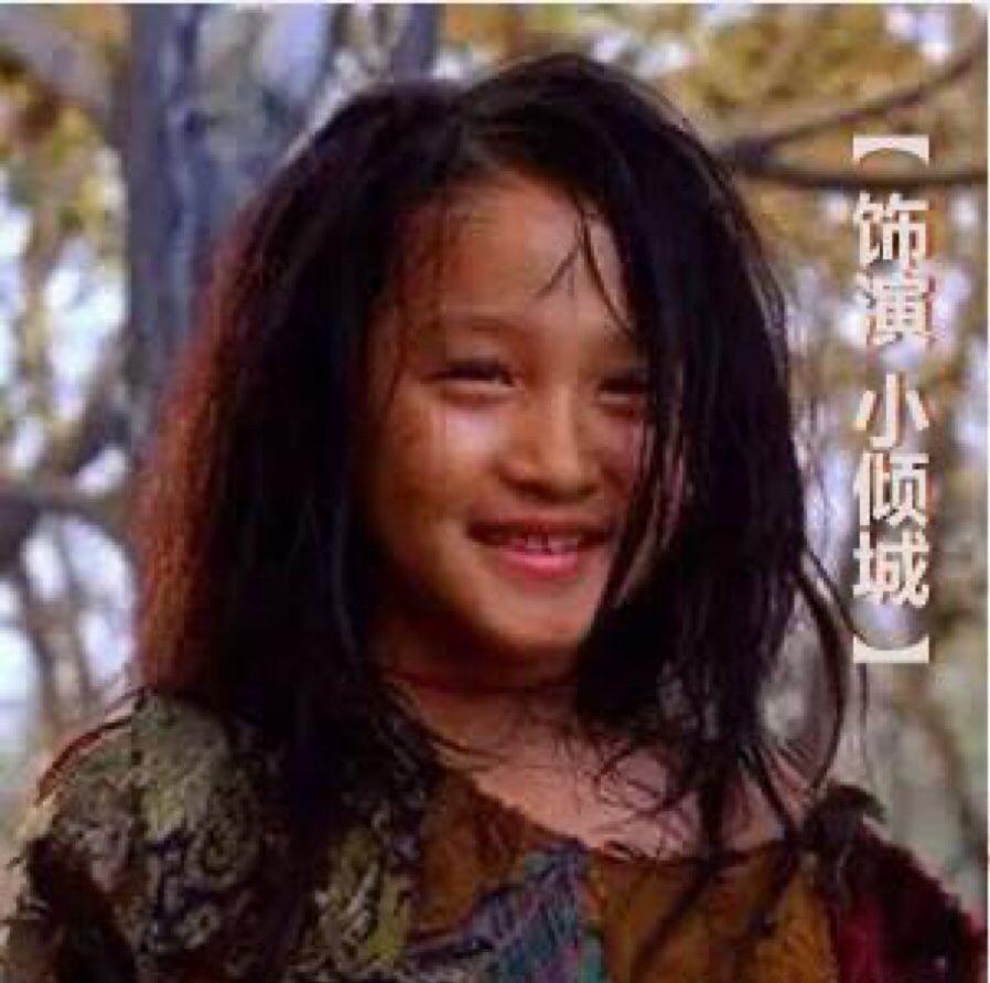 關曉彤