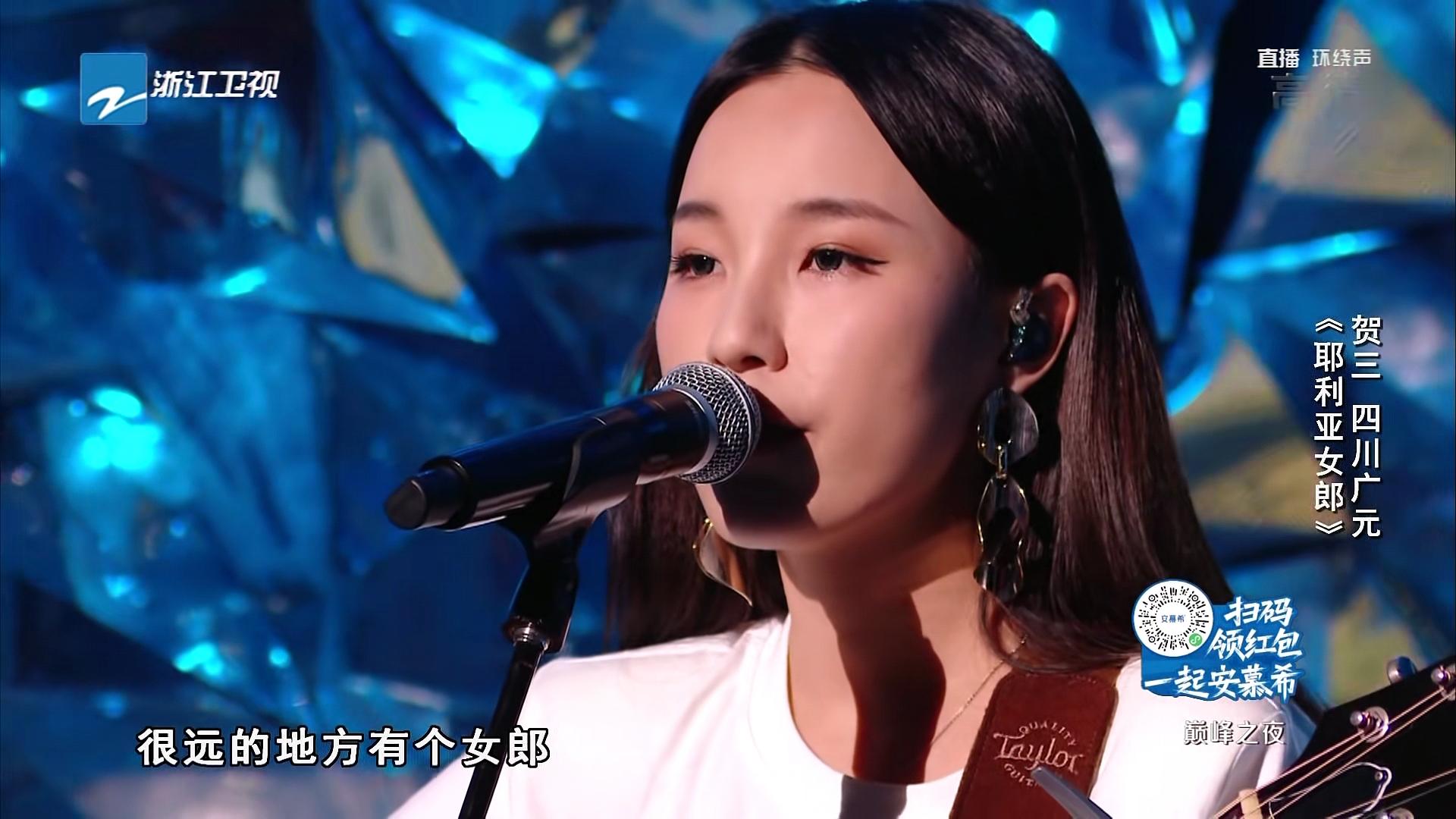 伍珂玥