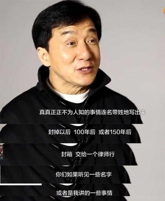 王杰