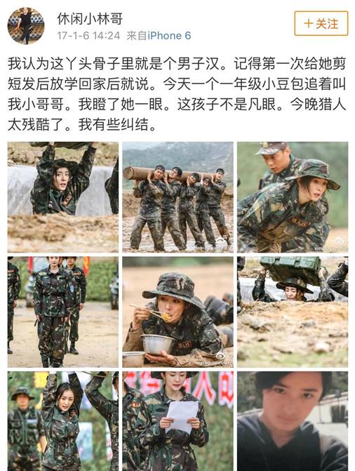 楊冪