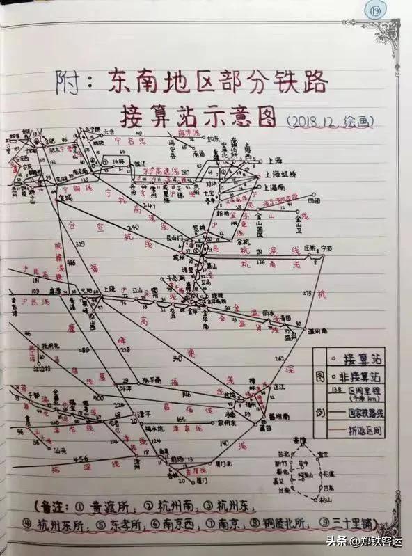 張益豪