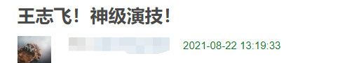 高明遠