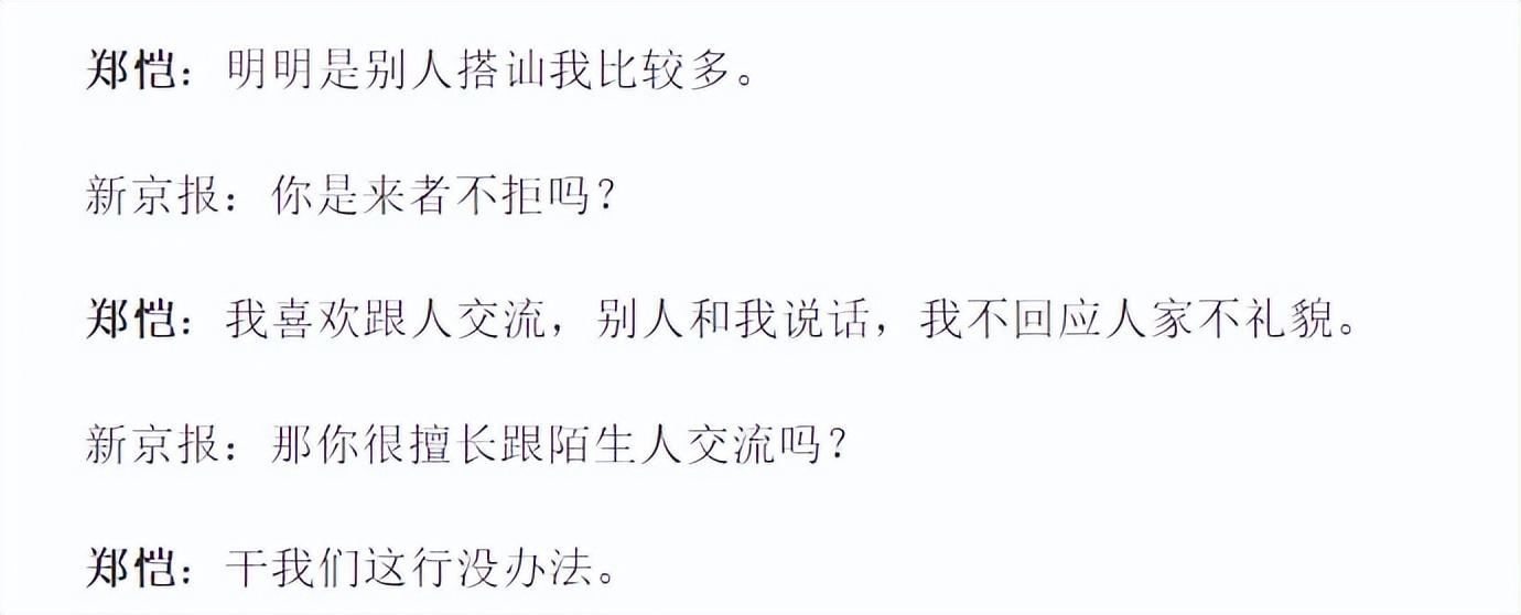 苗苗