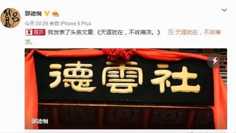 曹雲金