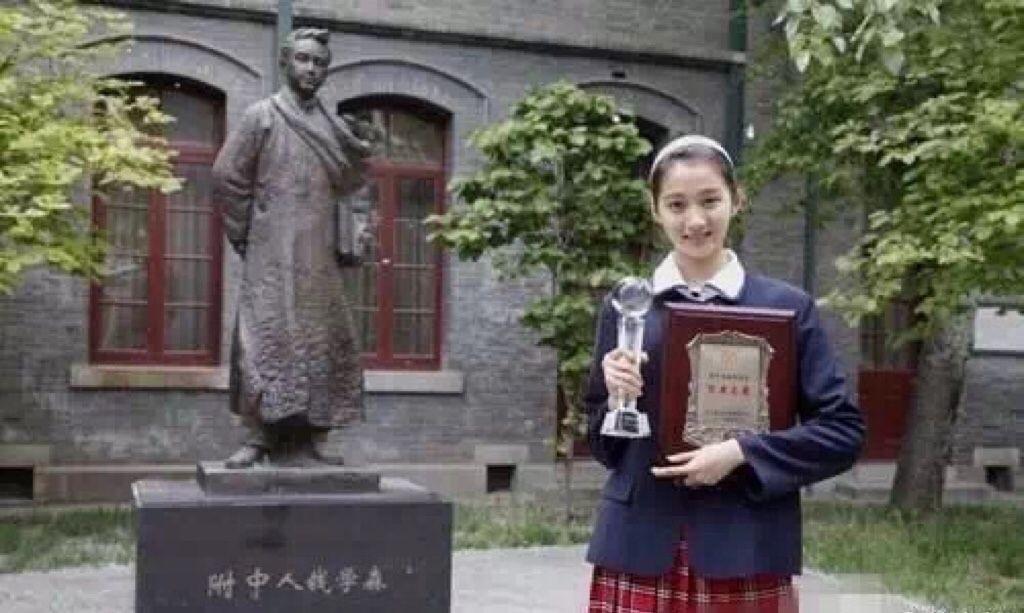 關曉彤