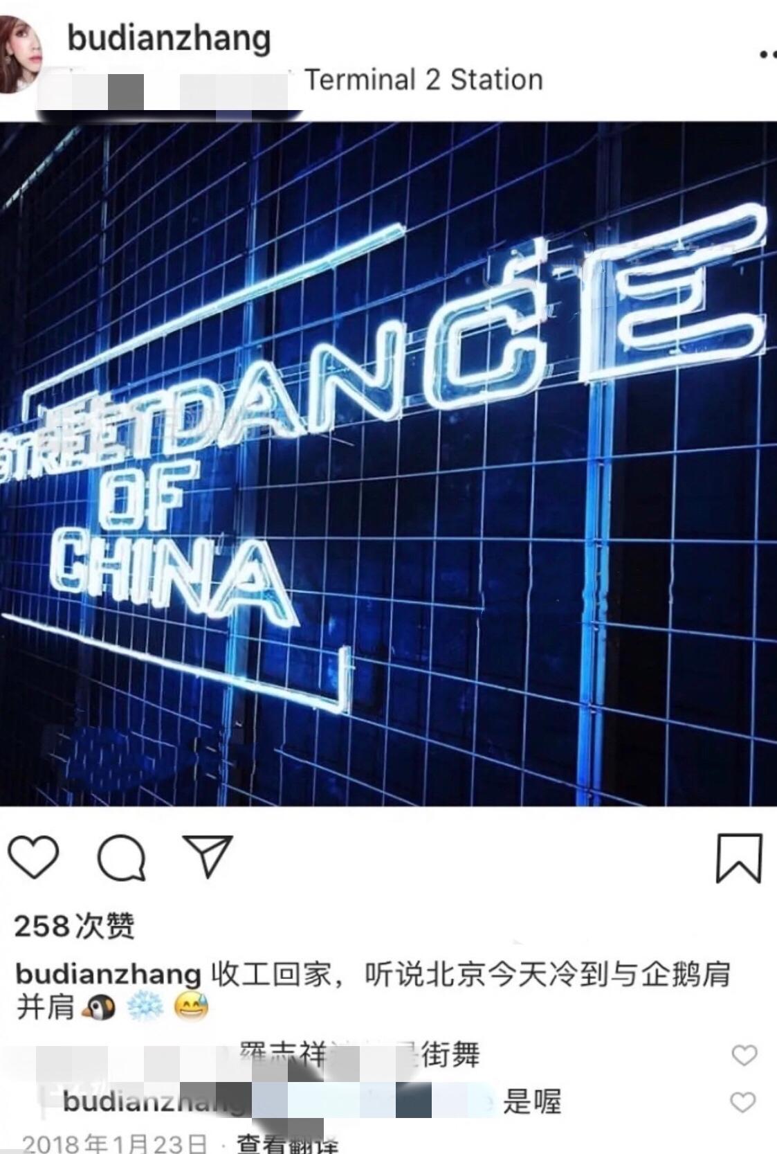 羅志祥