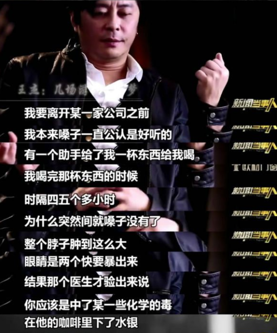 王杰