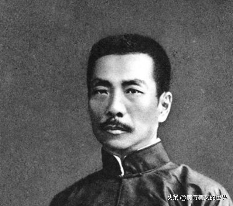 魯迅
