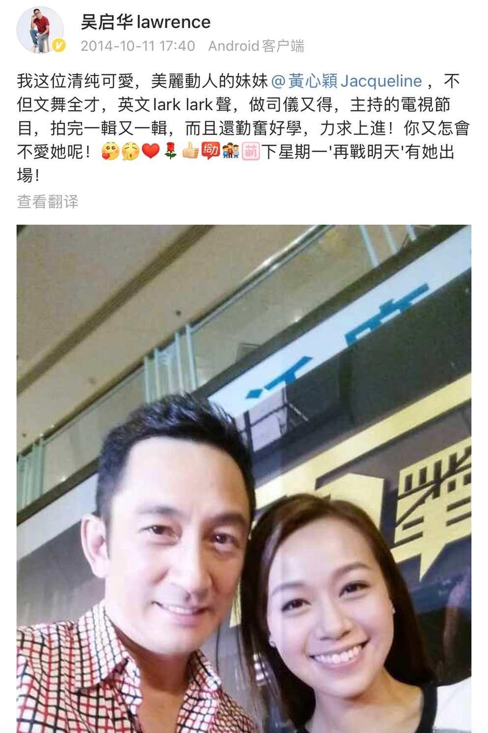 吳啟華
