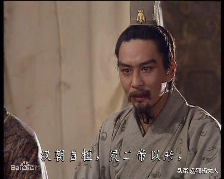 郭嘉