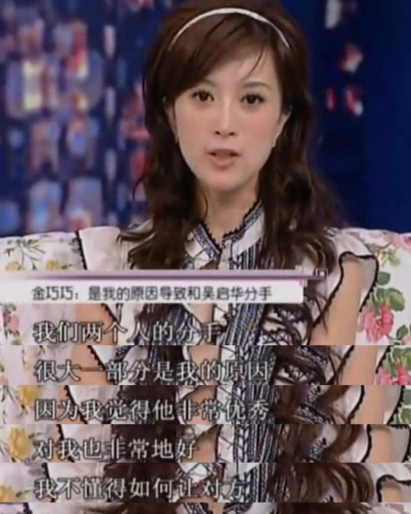 吳啟華
