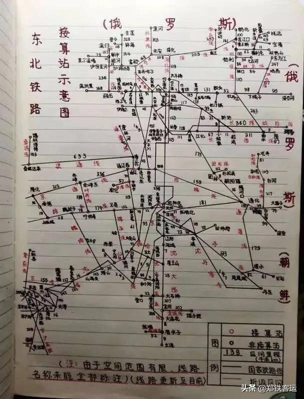 張益豪
