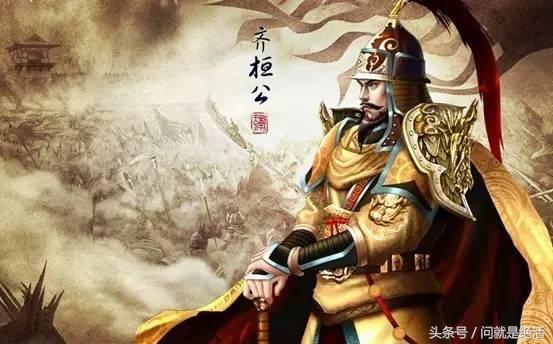 齊桓公